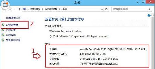 Win10中DLL文件打开方法全解析（快速了解Win10系统中DLL文件的打开方式和常见问题处理方法）