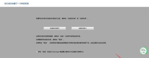 计算机显示无信号问题解决方法（快速排除显示无信号问题的步骤与技巧）