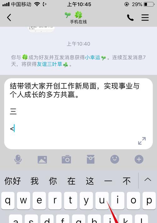 防止网页文字被复制粘贴的解决方法（保护网页内容的一种有效措施）