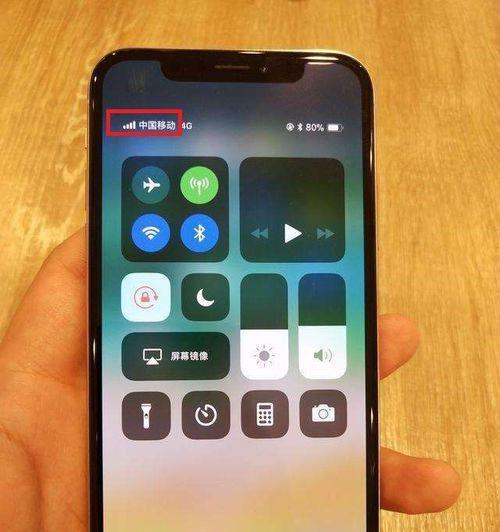 提升iPhone信号质量的实用方法（解决iPhone信号差的有效技巧与建议）