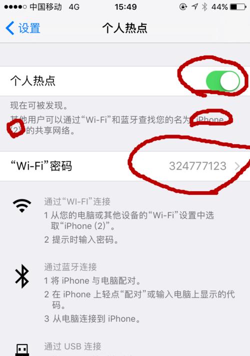 iPhone上查找Wi-Fi密码的步骤（简单易行的方法让你快速找到Wi-Fi密码）