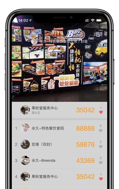 解决iPhone微信运动无步数及数据问题的方法（让你的微信运动恢复正常记录运动数据）