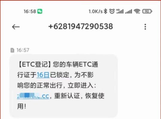 手机无法收到短信解决方法（解决手机无法收到短信的实用技巧和操作步骤）