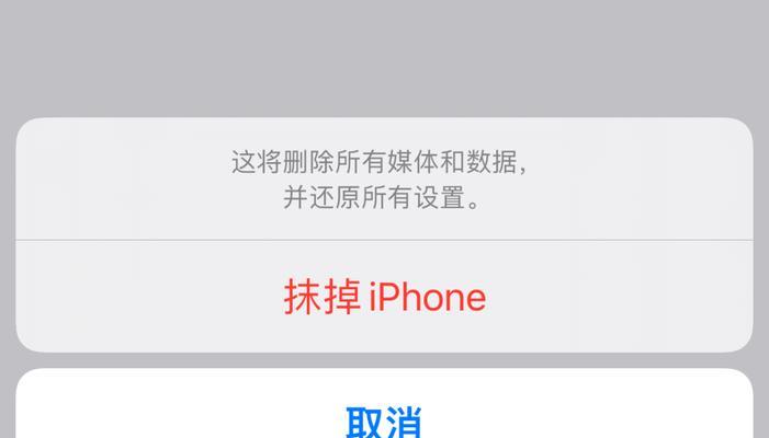 iPad恢复出厂设置教程（详细步骤帮助您轻松恢复iPad出厂设置）