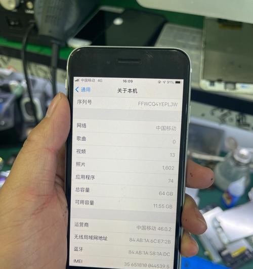 解决iPhone手机无法连接网络的问题（排除故障，让你的iPhone网络恢复正常）