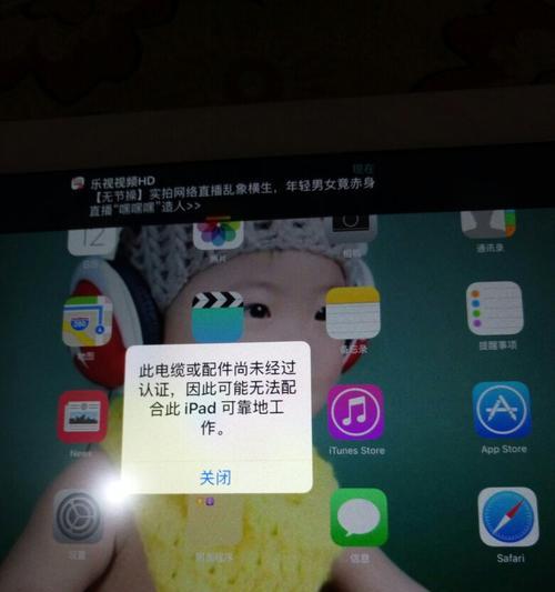 解决iPhone手机无法连接网络的问题（排除故障，让你的iPhone网络恢复正常）