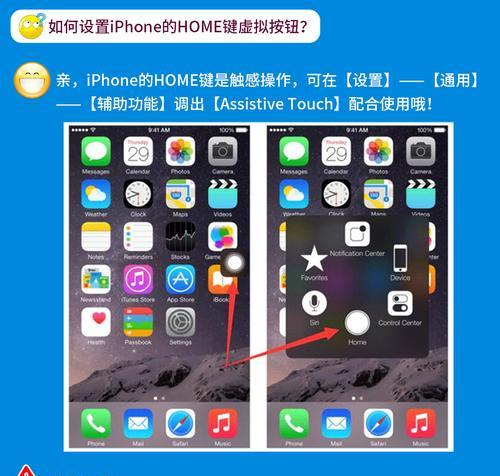 快速解决iPhone触屏失灵的方法（解决触屏失灵的有效技巧和注意事项）