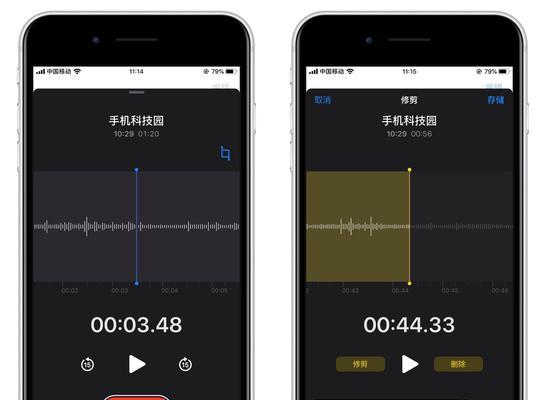 如何将苹果手机录音导出？（简单操作教你一步步搞定）