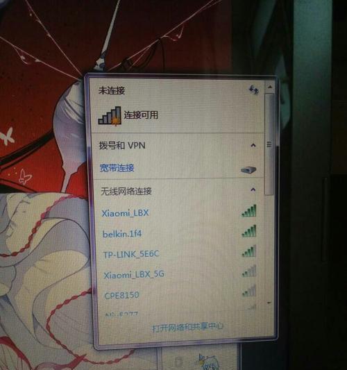 简单有效的方法修改笔记本电脑的WiFi密码（快速修改WiFi密码，保障网络安全）