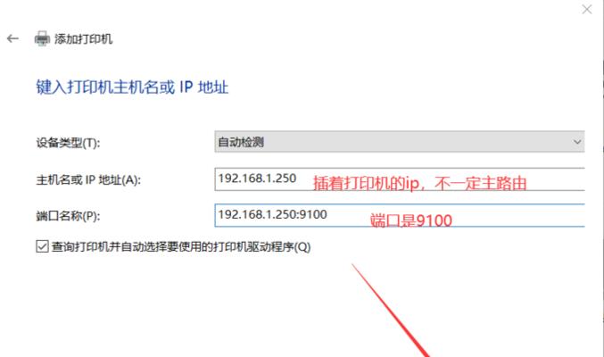 解决打印机驱动安装后无法正常打印的问题（有效解决打印机驱动安装后无法正常打印的方法）