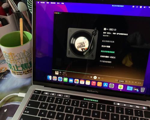 如何关闭Macbook的键盘背光灯（简单操作让你节省电池寿命）