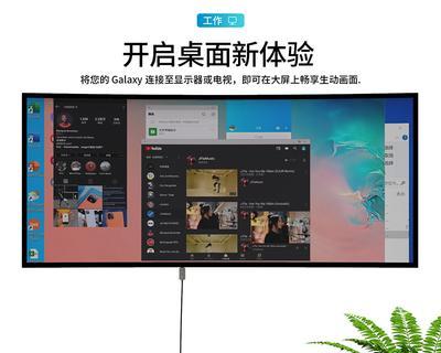 iPad平板电脑的无线投屏方法（实现便捷无线投屏的技巧与步骤）