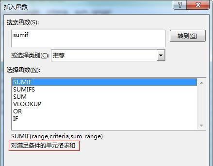 解决电脑开机提示函数不正确的方法（轻松应对电脑开机错误提示，修复函数问题）