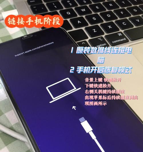 解决iPhone白苹果无法开机的方法（掌握iPhone白苹果开机处理技巧，轻松解决问题）