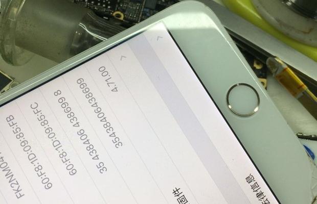 iPhone指南针使用方法（快速了解如何使用iPhone指南针功能）