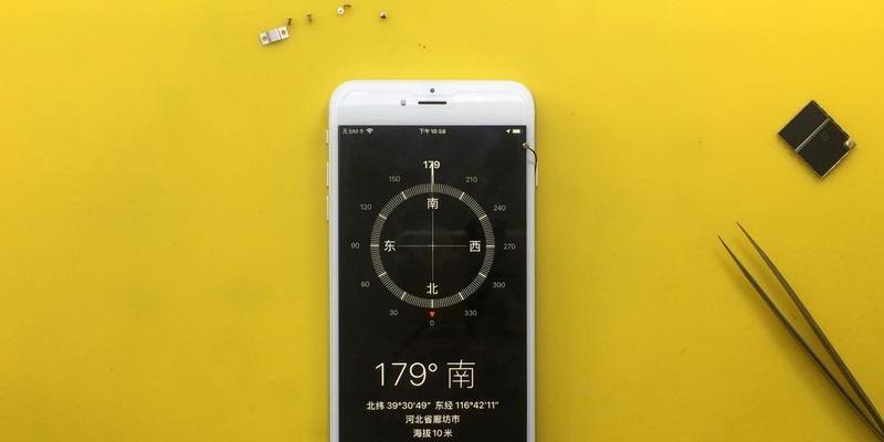 iPhone指南针使用方法（快速了解如何使用iPhone指南针功能）