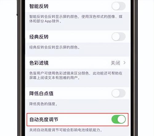 iPhone手机不能开机了处理方法（快速解决iPhone手机无法开机的问题）