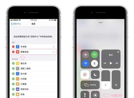 iPhone手机不能开机了处理方法（快速解决iPhone手机无法开机的问题）