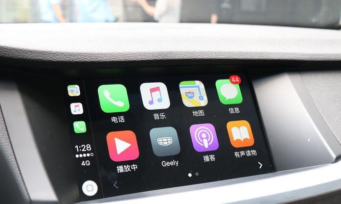 探索车载CarPlay功能（使用CarPlay，将汽车变成了您的个人移动办公室）