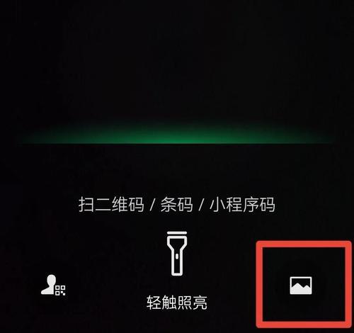 利用微信扫一扫轻松查看WiFi密码（简便高效的查看WiFi密码方法，让上网更加便捷）