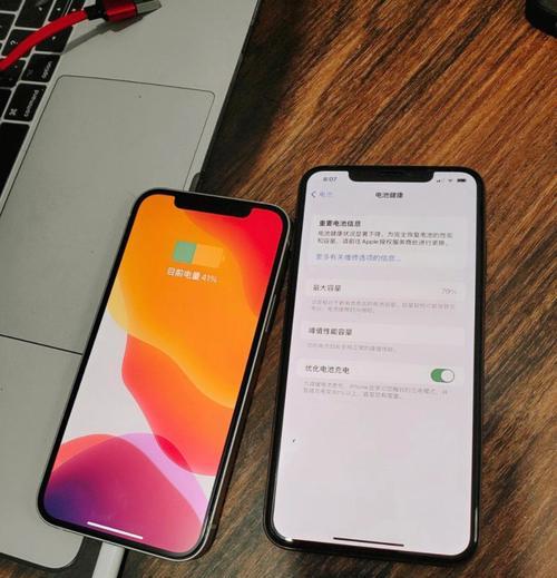 如何正确充电iPhone（掌握正确的充电技巧，保护你的iPhone）