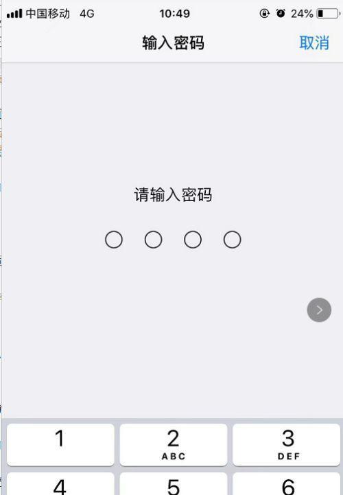 iPhone密码忘了怎么办？快速解锁方法大揭秘！（遗忘密码？别担心，这里有一招教你解锁iPhone的绝招！）