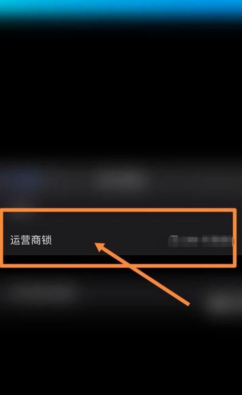 iPhone密码忘了怎么办？快速解锁方法大揭秘！（遗忘密码？别担心，这里有一招教你解锁iPhone的绝招！）