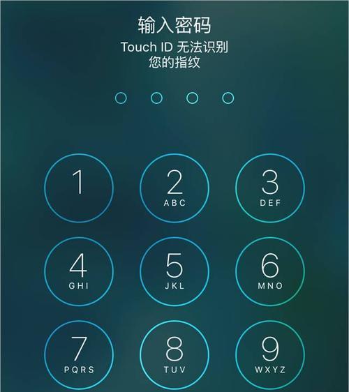 iPhone14面容ID解锁设置方法大揭秘！（轻松解锁你的iPhone14，享受便利与安全）