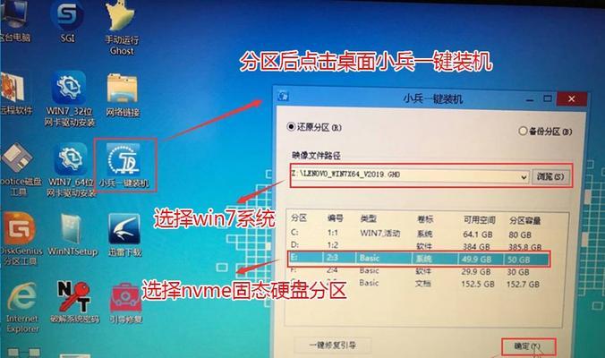 Win7系统硬盘分区方法大揭秘（详解Win7系统硬盘分区方法及技巧，让你的电脑更高效运行）