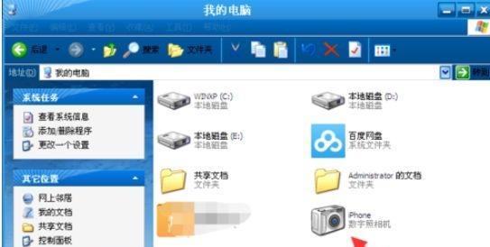 Win7系统硬盘分区方法大揭秘（详解Win7系统硬盘分区方法及技巧，让你的电脑更高效运行）