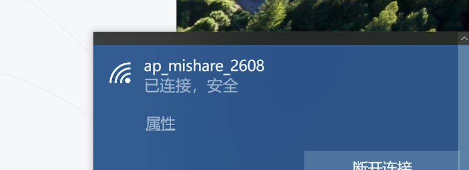 Mac电脑隔空投送及文件传输技巧（利用AirDrop和Handoff实现Mac电脑之间的文件传输和操作同步）