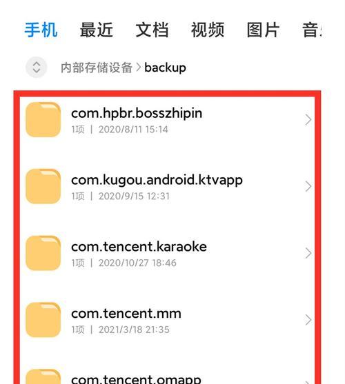 解决电脑文件夹无法删除的方法（实用技巧帮你轻松处理难删除文件夹）