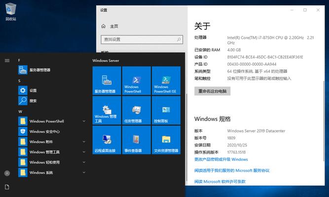 Win10系统更新教程（让您的电脑始终保持最新状态，提升使用体验）