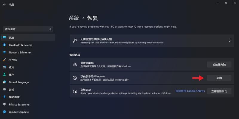 Win10系统更新教程（让您的电脑始终保持最新状态，提升使用体验）