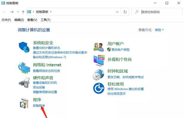 快速清理Win10垃圾文件的四个简易步骤（Win10系统垃圾文件清理方法及注意事项）