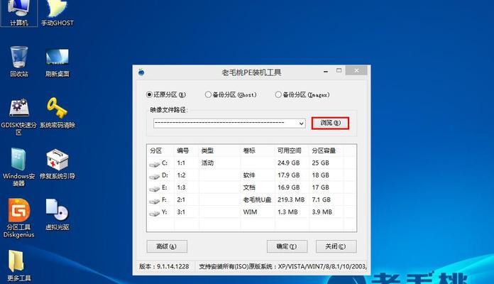 Win7系统CF截图储存位置详解（Win7系统中如何更改CF截图储存位置）