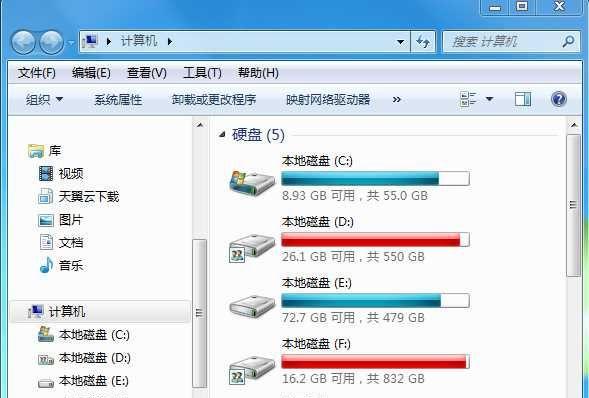 Win7系统下修改磁盘提示参数错误的处理技巧（解决Win7系统磁盘提示参数错误的实用方法）