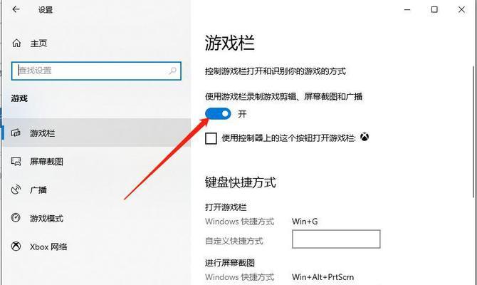 Win10电脑里如何打开软键盘？（快捷方便的操作方法让你轻松使用软键盘）