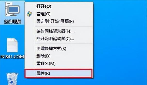 Win10系统电脑CPU占用率100%处理技巧（优化电脑性能，解决Win10系统CPU占用率过高问题）