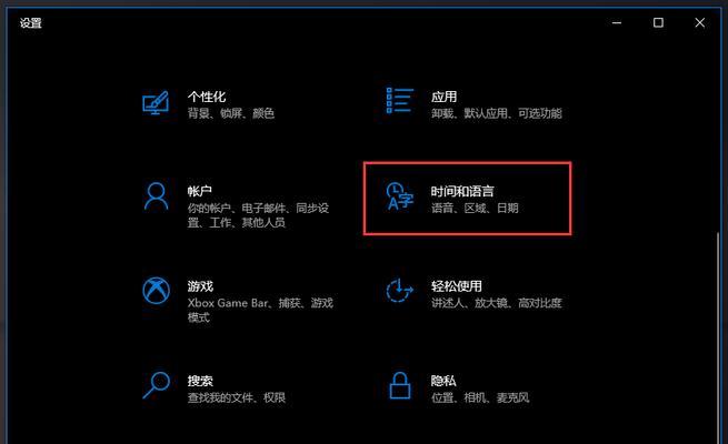 Win10输入法栏不见了解决方法（Win10输入法栏突然消失了怎么办？）