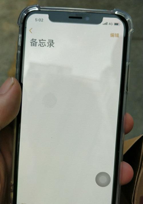 iPhoneX强制重启教程（如何正确操作iPhoneX进行强制重启）