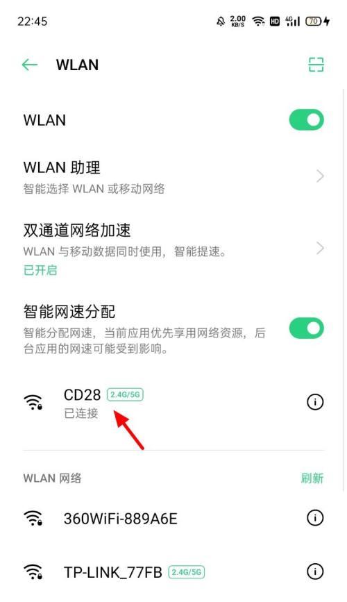 如何通过手机查看已连接无线WiFi密码（掌握一招轻松获取家庭和办公WiFi密码的方法）