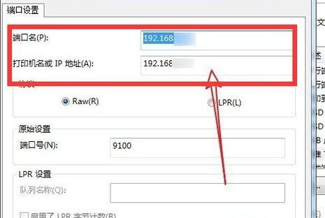 如何查看自己电脑IP地址（一步步了解你的网络连接）