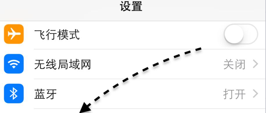 手机移动数据网速慢的原因及解决方法（如何提高手机移动数据网速，让上网更快）