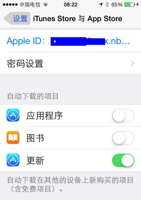 苹果手机登录AppleID方法大全（快速便捷的苹果手机AppleID登录方法）