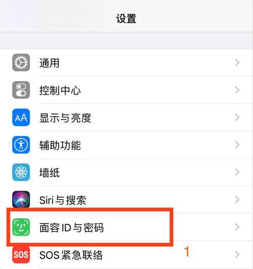 苹果手机登录AppleID方法大全（快速便捷的苹果手机AppleID登录方法）