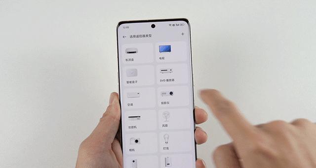 智能手机实现电视和空调遥控（简单易用的方法让你随时随地掌控家电）