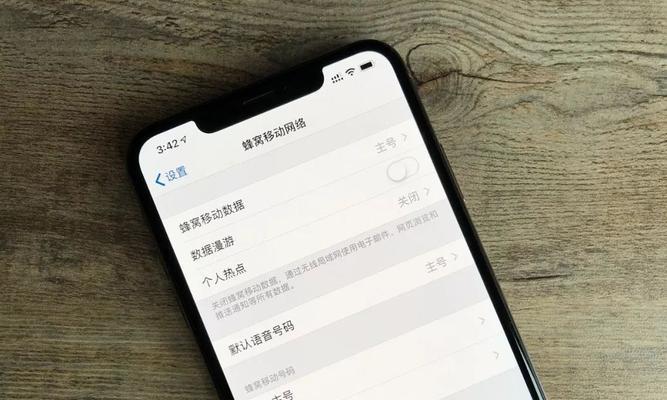 iPhone12双卡双待（解析iPhone12双卡双待的强大功能与便利性）