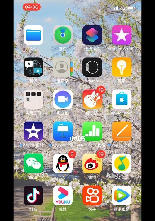 苹果手机闪屏原因解析（揭秘苹果手机闪屏现象的成因及解决办法）