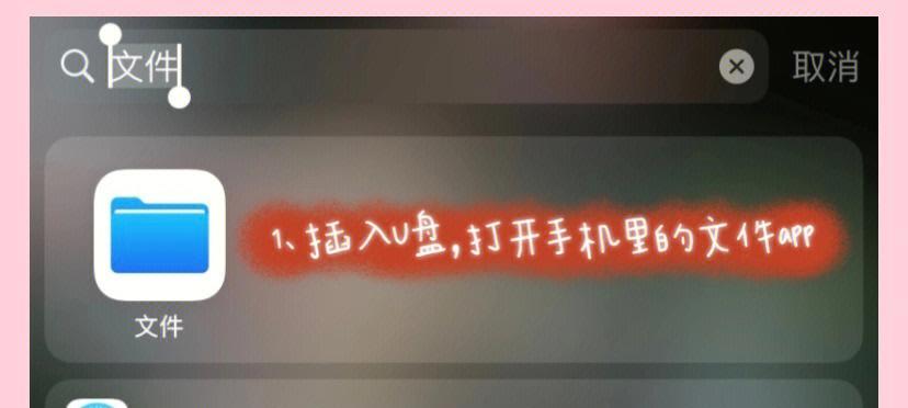 解决iPhone自拍照片反向的问题（实用方法帮助你轻松解决iPhone自拍照片镜像问题）